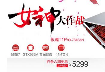 ��GTX 965M����T1-Pro��֮������5k����������