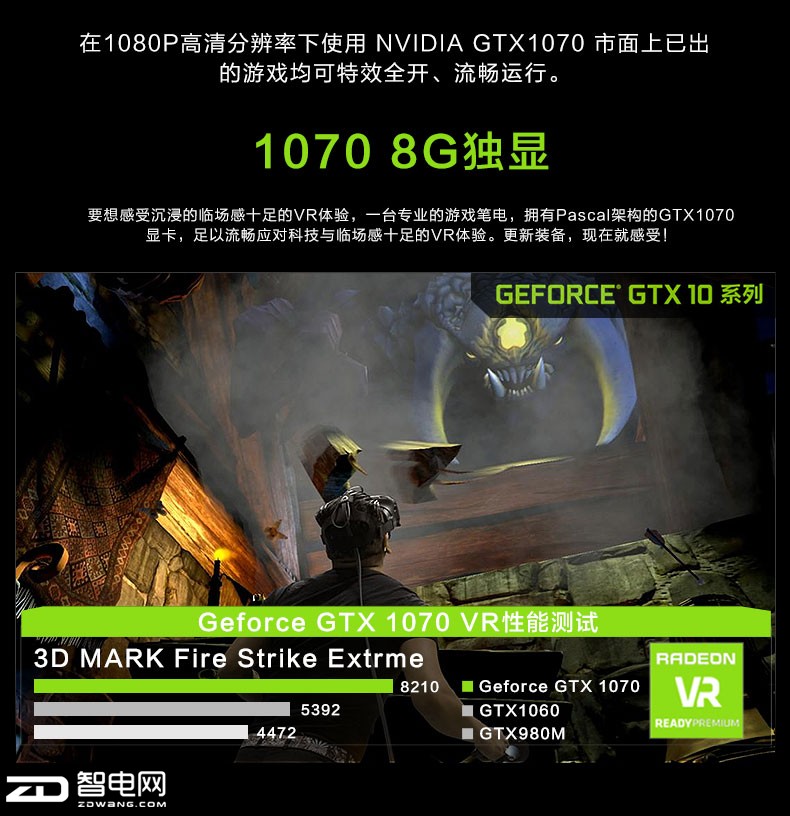 V57PЯGTX1070 8G I7-7700KϮ