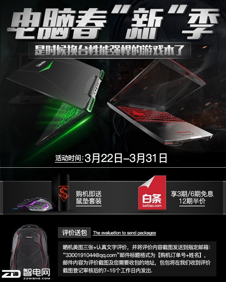 V57PЯGTX1070 8G I7-7700KϮ