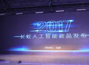 人工智能比你更懂你 长虹CHiQ电视新品发布