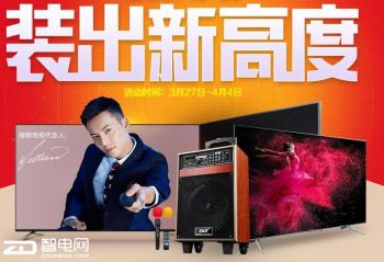 ���´�ů����װ��æ �һ�������55Ӣ�����