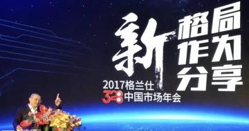 ǿǿ֣뻪ΪܼҾսԺ