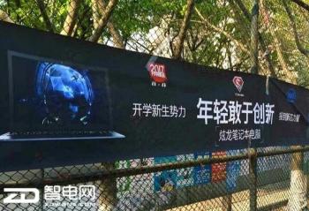 ����ȫ����УѲչ����վ ��������ý��õ�����