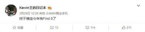 OPPO Find 9°귢   835