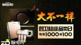 100500 Ʒ