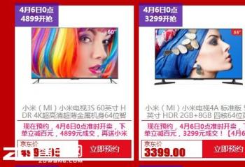 ���쿪ʼС����  4��6��0�㿪�������������