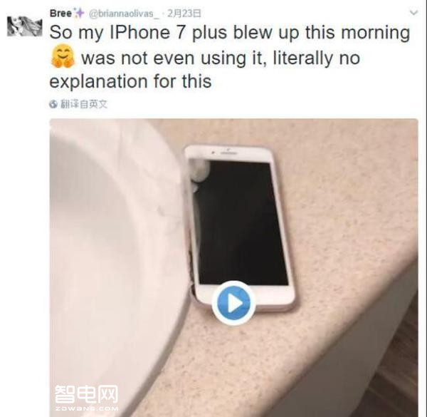 iPhone 7зըһը
