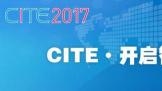 ǻۼͥCITE2017 ʱ