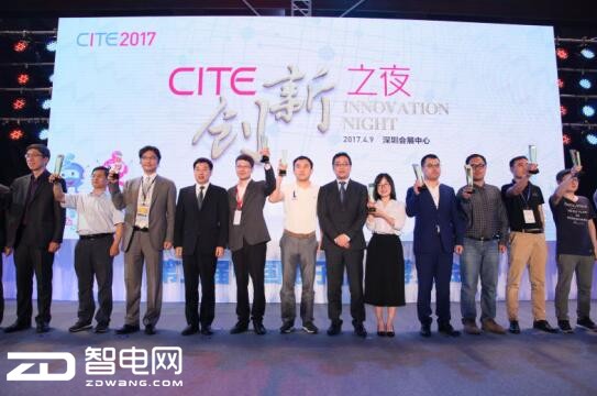 ϵULEDնCITE2017²Ʒ