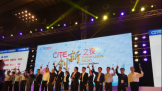 2017CITEȺǰ UHomeOS²ƷӦý