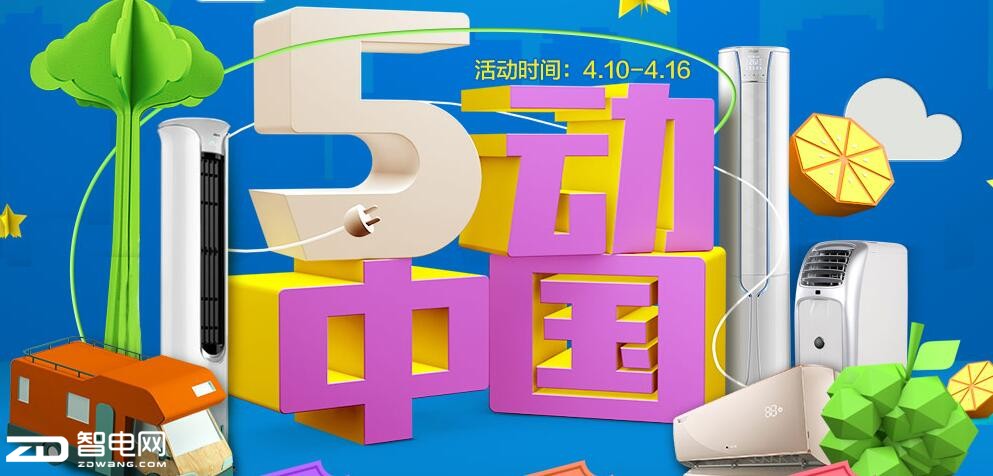 յҪ 4ӭյ۸߳  յ湻ƴ 