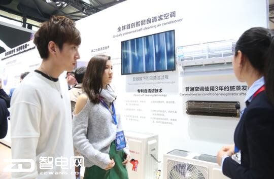 海尔原创行业唯一能抗菌的自清洁空调