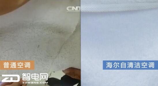 海尔自清洁空调:由“直播洗澡”到“吹白毛巾”
