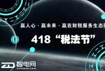 ������ħT50Ti�����ȷ���Чȫ��ӭս��418��