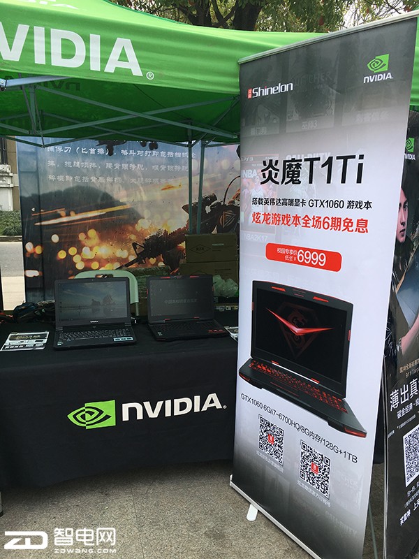 &Nvidia У԰ǡɶͷУ԰