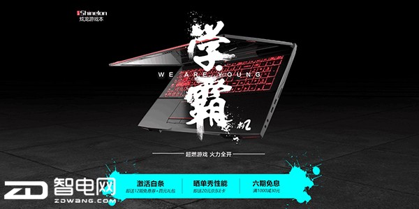 &Nvidia У԰ǡɶͷУ԰