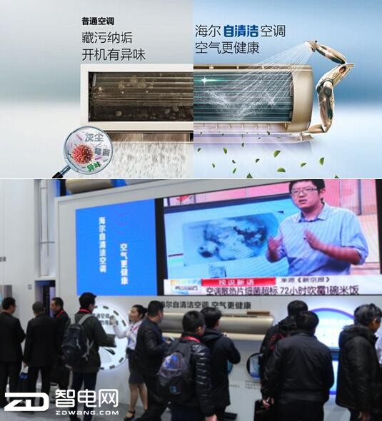 一言不合就上门,没想到你是这样的海尔