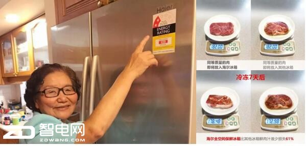 一言不合就上门,没想到你是这样的海尔