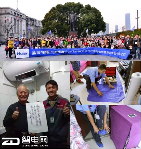 一言不合就上门,没想到你是这样的海尔