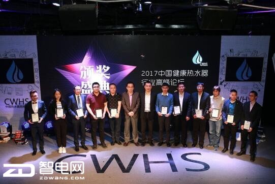 热水器领跑家电市场 健康洗浴持续升级