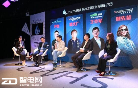 热水器领跑家电市场 健康洗浴持续升级