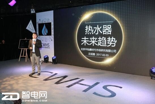 热水器领跑家电市场 健康洗浴持续升级