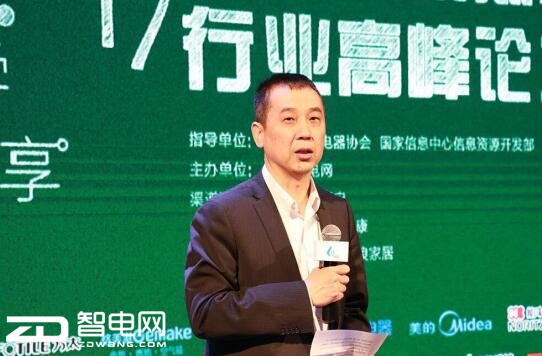 热水器领跑家电市场 健康洗浴持续升级