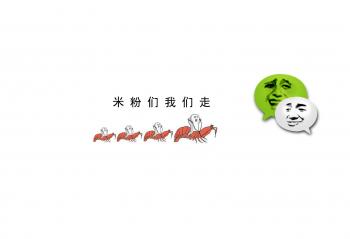 ���Ҫȥ΢���Ŷ��� С���̳�΢��С��������