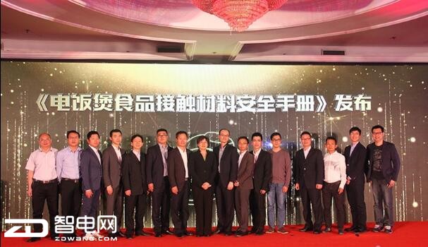 ���緹��ʳƷ�Ӵ����ϰ�ȫ�ֲᡷ�ھ�����