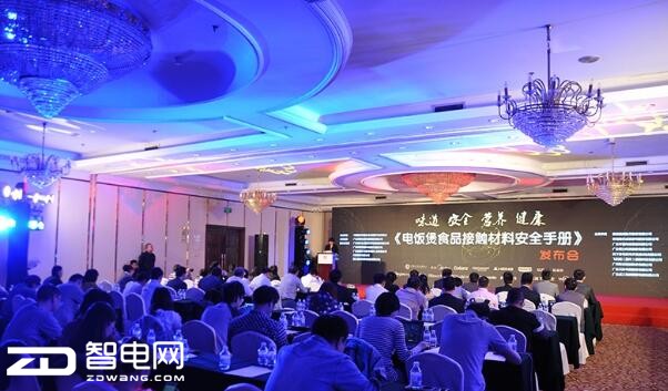 ���緹��ʳƷ�Ӵ����ϰ�ȫ�ֲᡷ�ھ�����