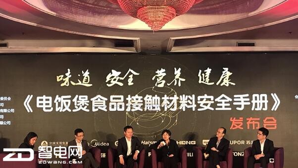 ���緹��ʳƷ�Ӵ����ϰ�ȫ�ֲᡷ�ھ�����