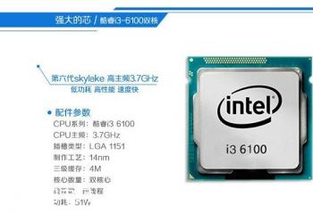 ����i3-7350K����Ƶ��ʹ�������DC-Proʵ������