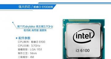 i3-7350KƵʹDC-Proʵ