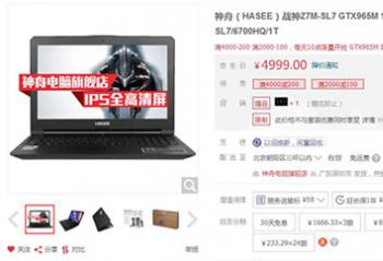 Ӣ�ض��²�Ʒ������������ս�񡱸��Լ۱Ⱥ���ѷɫ