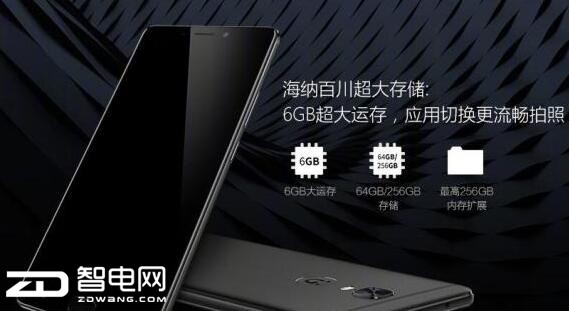 M6SPlus 52վ:6020mAh