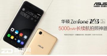 +˶ZenFone3sȫ
