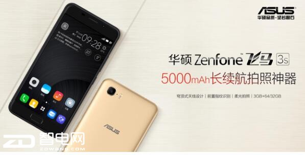 +˶ZenFone3sȫ