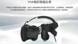 ΢ViveͷԤ65ճ