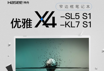 ��ֵ����iPhone7��ɫ�ر�������X4-SL5S1