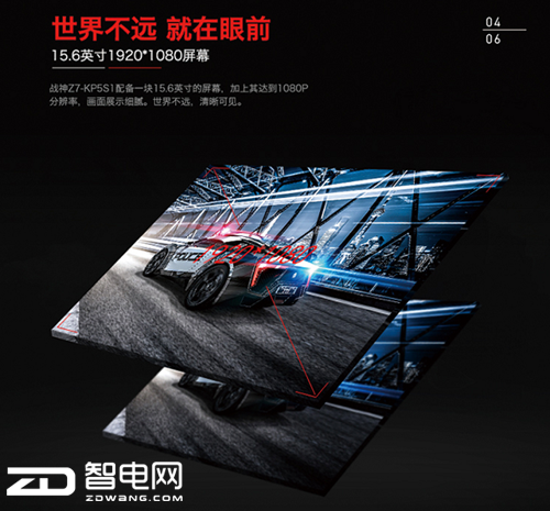 רΪϷսZ7-KP5S1ʮϵԿGTX1060