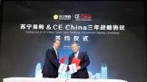 йǺڿƼ֮ЯCE China