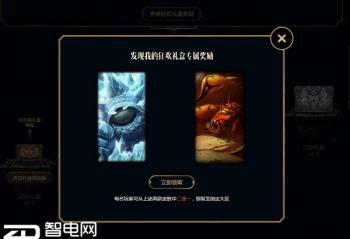 LOL���п񻶽��� ս����ֹ����T50Ti������ս