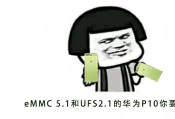 ��ΪP10�����������谴���涨�� �۸��ߴ�ǧԪ