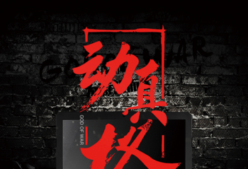 רΪ��Ϸ������ս��Z7-KP5S1����ʮϵ�����Կ�GTX1060