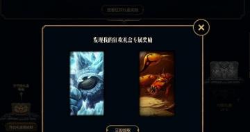 LOLп񻶽 սֹT50Tiս
