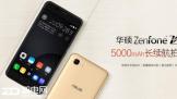 󿧻˶3s 5000mAhǳ