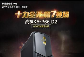 ��̬Ӳ�̶�������̨ʽ��ս��K5���徿�����ж�������