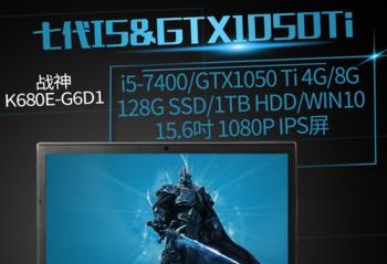 ְ�����˵���������ս��K680E-G6D1