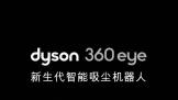 ɨ۹ ɨաDyson 360 Eyeɭ