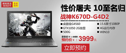 оսʮϵGTX1050о